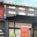 서초대로62길 13 이미지