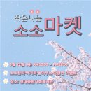 성내 이미지