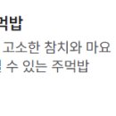 역전우동 광주 충장로점 이미지