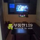 보람노래방 이미지