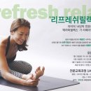본릴렉스 이미지