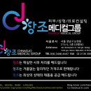 한국레이져메디칼 이미지