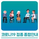 이정호소아청소년과의원 이미지