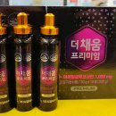 더채움약국 이미지