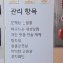 레푸스연신내점 | [연신내] 연신내내성발톱 관리 연신내발각질 케어는 레푸스(REFUSS)