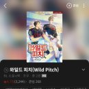 시온산장 | 2025.4월 정리(2)