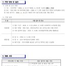 천안초등학교 이미지