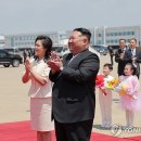 김정은 카카오 검색결과