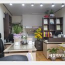 좋은친구부동산중개사무소 이미지