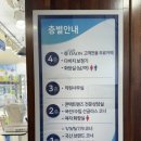 우성콘택트렌즈 이미지