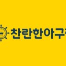 아구아구아구찜 이미지