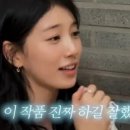 여우술잔 이미지