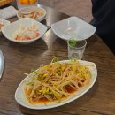 미진생삼겹 정평점