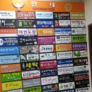 마린 노래연습장 이미지