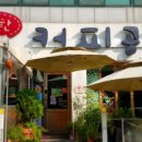 카페 달콤공장 이미지