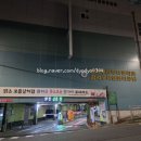 화곡 1-1 공영주차장 이미지