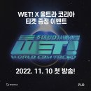 (주)드림어스코리아