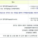 숲속반디채 이미지