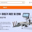 주식회사 트로이