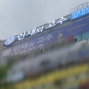 인재와고수 - 안양시 동안구 평촌대로 119-1 | 평촌수학학원 인재와고수 상담후기
