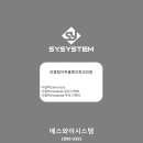 외동탑마취통증의학과의원 네이버블로그