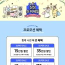 가전슈퍼 이미지
