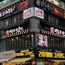 거성3차빌딩 이미지