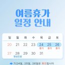 청록한의원 네이버블로그