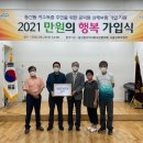 만원의행복 이미지