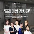 스카이멘토링학원 이미지
