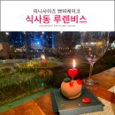 LULENVIS(루렌비스) | 루렌비스, 식사동 미니 케이크 기념일에 딱이야