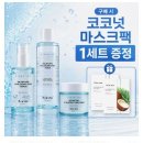 '대세 리센느, 이게 성공의 맛? 소고기가 식탁에…"가격·부위 상관없어" (놀토) 이미지
