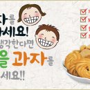 구수한마을 이미지