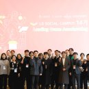 한국그린테크 이미지