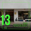 헬로우공인중개사사무소 이미지