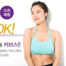 커브스 아현클럽 이미지