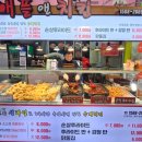 애플앤치킨 네이버블로그