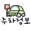 마시코코슬라임카페 청라커낼에비뉴점