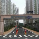 선정아파트 이미지