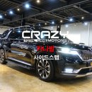 크레이지카케어 이미지