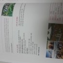 한국에코그린서비스협동조합 이미지