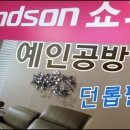 예인공방 이미지
