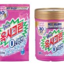 골드아시아마트 이미지