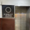 마인PT & 필라테스 신당청구점 | 신당역필라테스 꼼꼼하고 정확한 티칭 &#39;마인 필라테스&amp;PT 신당청구점&#39;