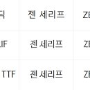젠(ZEN)엔터테인먼트 네이버블로그