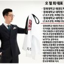 경희대 꿈나무 태권도 이미지