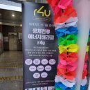 힐스템해독테라피센타 이미지