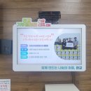 관교동 이미지