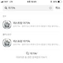 아가뇩 이미지