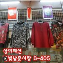 상미의류 이미지